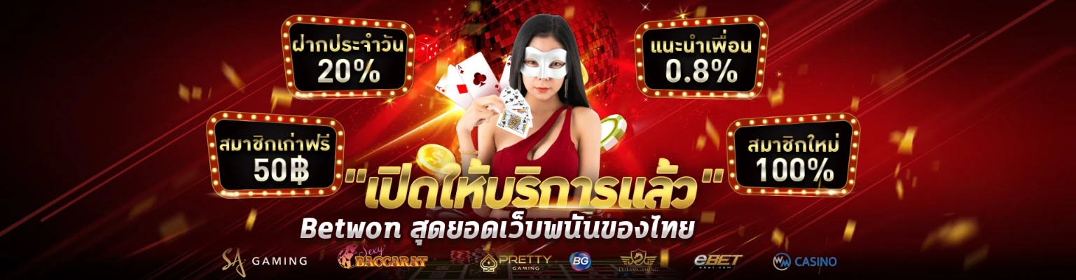 สล็อต เว็บตรงไม่ผ่านเอเย่นต์ ไม่มีขั้นต่ำ